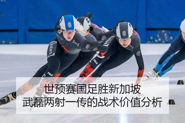 shi-yu-sai-guo-zu-sheng-xin-jia-po-wu-lei-liang-she-yi-chuan-de-zhan-shu-jia-zhi-fen-xi-2-301.jpg